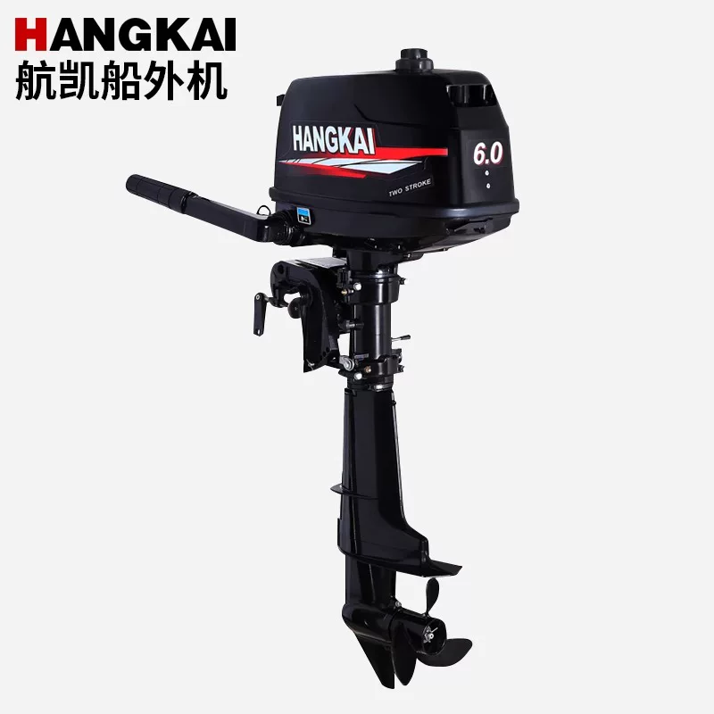 Fishing Boat Outboard Motor - Promoção de Preço de Fábrica: Motor