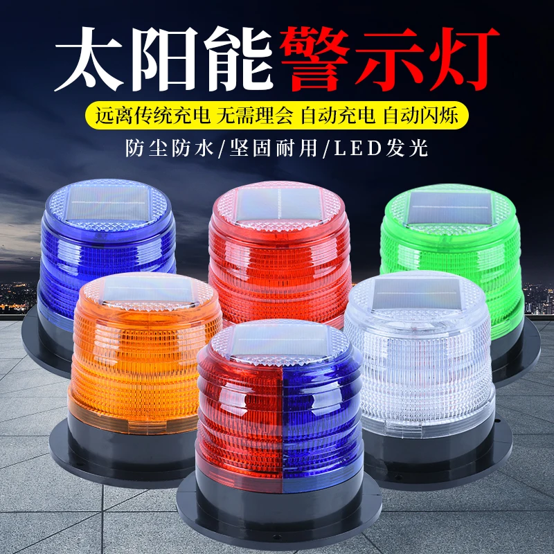 Luz de advertência solar luz d - Fishing Boat Oar avaliação e preço