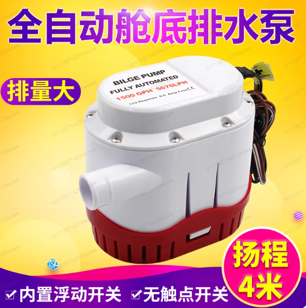 Bomba de drenagem automática 1 - Fishing Boat Bilge Pump avaliação e preço