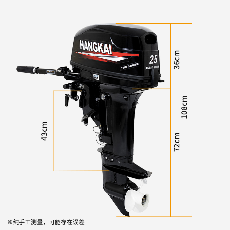 Motor fuera de borda Motor Han - Fishing Boat Outboard Motor avaliação e preço